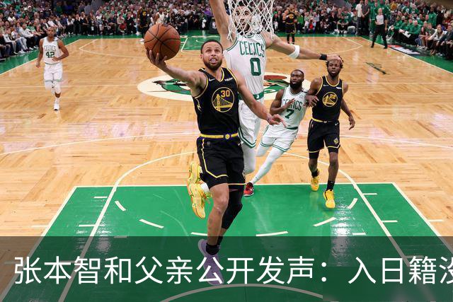 张本智和父亲公开发声：入日籍没错，否则儿女在中国无出头之日
