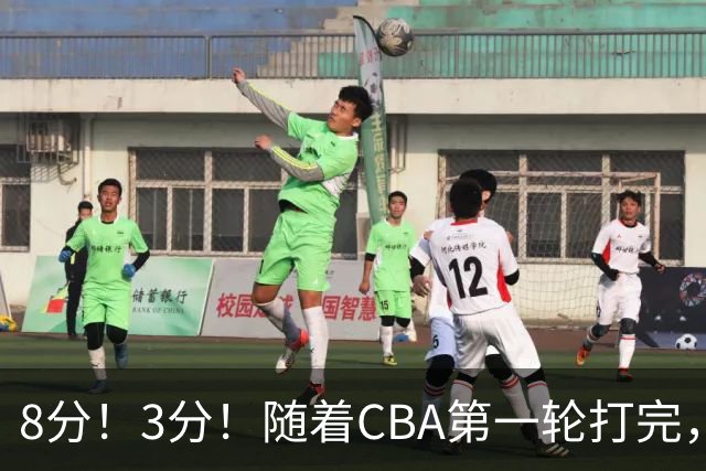 8分！3分！随着CBA第一轮打完，终于知道郭士强选人眼光有多差了